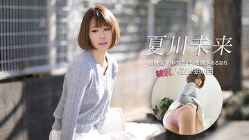絶賛使用中のパンティを買求めるなら桃尻人妻が狙い目